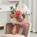 バルーンギフト バルーンミックス花束・ブーケ ピンクお花 風船 ハイセンス オシャレ 独創的 かわいい オリジナリティ プレゼント 贈り物 全国配送 送料無料 ...