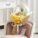 バルーンギフト クリアバルーン花束・ブーケ ビタミンカラー(Mサイズ)お花 風船 ハイセンス オシャレ 独創的 かわいい オリジナリティ プレゼント 贈り物 全...