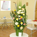 【送料無料】【電報・祝電付き】デザイナーズアレンジメントフラワー Green Leaf Pot(Sサイズ)2万円コースお祝い お花 生花 カゴ花 フラワーギフト...