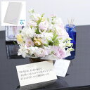 【送料無料】 【電報・弔電付き】<ご自宅専用>供花アレンジメント 洋風仕立て(イエロー&ピンク系)お通夜 告別式 葬儀 葬式 自宅葬 法事 年忌法要 枕花 後飾...