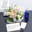 【送料無料】 【電報・弔電付き】<ご自宅専用>供花アレンジメント 和風仕立て淡色(菊メイン)お通夜 告別式 葬儀 葬式 自宅葬 法事 年忌法要 枕花 後飾り 仏...