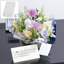 【送料無料】 【電報・弔電付き】<ご自宅専用>供花アレンジメント 淡色ミックス(イエロー&ピンク系)お通夜 告別式 葬儀 葬式 自宅葬 法事 年忌法要 枕花 後...