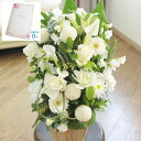 【送料無料】【電報・祝電付き】アレンジメントフラワー G&W Basket(グリーン・白系)デザイナーズフラワー お祝い お花 生花 カゴ花 フラワーギフト 贈...