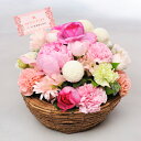 【電報(祝電)とお花を一緒にお届け】アレンジメントフラワー Round Basket(ピンク系)出産祝い 誕生祝い 妊娠 出産 誕生 出生 バースディ 贈り物 ...