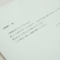 楽天市場 無料電報と胡蝶蘭 電報 祝電 と最高級胡蝶蘭5本立 ピンク 5万コース開店祝い 開業祝い 就任祝い 昇進祝い 退職祝い 結婚祝い 結婚式 祝い 当選祝い 栄転祝い 贈り物 フラワーギフト プレゼント お花 送料無料 メッセージカード無料 立札無料 電報無料 楽天市場 無料電報と胡蝶蘭 電報 祝電 と最高級胡蝶蘭5本立 ピンク 5万コース開店祝い 開業祝い 就任祝い 昇進祝い 退職祝い 結婚祝い 結婚式 祝い 当選祝い 栄転祝い 贈り物 フラワーギフト プレゼント お花 送料無料 メッセージカード無料 立札無料 電報無料