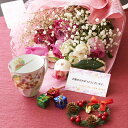 花とギフトのセット メッセージフラワー(バラの花束)とコーヒーカップセット(12月の誕生日・記念日用)【送料無料】誕生日祝い 結婚祝い 出産祝い 長寿祝い 退職...