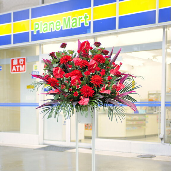 ギフト対応スタンド花 一段1色指定 1.6万円コース(赤系) 商品について 情熱的で高級感の漂う赤いお花をメインにお仕立てするお祝い用のスタンド花です。 存在感があり大胆な色のスタンド花は雰囲気を盛上げると共に、広告の役割を果たしてくれるインパクトのある贈り物として当店でも人気商品の一つです。女性へ贈られるお花は赤系のご依頼が多く、多くのお客様にご利用頂いております。就職祝い・就任祝い・昇進祝い・退職祝いなどにもおすすめで、高級感が演出されております。また、「うっかりご注文を忘れてしまった方」や「急に開店を知って、急遽お花が必要になった方」にもご注文頂けるように当日お届け・最短2時間でお届けも可能となっております。 もちろん木札や配送代金、回収・設置まで含んだ金額で安心価格となっております。 お花のボリュームや大きさを重視されるお客様には、スタンド花　二段おまかせ　1.9万コースがおすすめです。 当日配送をご希望の場合 当日配送の締め切り時間：営業日15時まで ※15時を過ぎた場合でも、条件によっては当日配送のご対応が可能な場合も御座いますので事前にお問い合わせください。 お届け時間：午後以降のお届け ※時間指定をして頂けますが確約では御座いませんので予めご了承の上ご注文ください。 当日配送代金：当店を初めてご利用のお客様で当日配送をご希望のお客様は、別途2,000円(税別)の当日配送代金がかかります。2回目以降のお客様、翌日以降のお届けをご希望のお客様はかかりません。 ※自動メール送信時は金額は加算されておりません。当店よりお送りする受付受諾メールにて加算後の金額をご案内いたします。 締め切り時間以降及び営業時間外のご注文：翌営業日が申し込み日となります。当店の営業時間をご確認の上ご注文をお願い致します。&gt; 営業時間について ご注意：できるだけ掲載中の写真に沿った仕立てを心がけておりますが、花材や色合いなどは季節や仕入れの状況により常に変動し、必ずしも一致するわけではございませんので予めご了承ください。 札について 札を無料で1枚お付けしております！ スタンド花は一般的に札をお付けします。基本的に札には贈り主名を書くことが基本です。お花につける札は熨斗代わりとなりますので、「お祝い文言+贈り主名」を記載します。【札の記載例】御祝　　ワールドコーポレーション株式会社祝　御開店　　●●●店様　　　　SP Gift'S　スタッフ一同祝　御就任　　△△株式会社　代表取締役　●●様　　　　　ワールドコーポレーション株式会社※開店祝いや就任祝い、ライブ・コンサートなど特定の相手に贈る場合は、お届け先様名を札にも記載することが一般的です。札の書き方についてはこちらもご参照ください。書き方が分からない場合はお気軽にお問い合わせください。(TEL：03-6404-0046) 商品詳細 商品名 スタンド花 一段1色指定 1.6万円コース(赤系) 商品コード ST5-4 販売期間 通年 サイズ 高さ：170〜180cm程度（スタンド下より立札除く）横幅：120〜140cm程度 使用花材 おまかせ 花命予測 5日〜7日程度　※設置場所や管理状態により異なります 名札種類 札のみ おすすめ用途 開店祝い、開業祝い、リニューアルオープン、就任祝い、結婚式、結婚パーティー、ライブ、コンサート、舞台、展示会、個展、パーティーなど ご注意 お花は工業製品ではないため一つ一つが全て異なります。掲載商品の写真やデータが実際の商品と全て一致するわけではございませんので予めご了承ください。 配送について 配送形態 配達　&gt; 詳しくはこちら 当日配送 可　※当店休業日の当日配送は承れません 注文締切り時間 当日お届け…営業日：15時まで翌日午前中お届け…営業日：16時まで(土曜は15時まで)※注文締切り時間以降及び、営業時間外・休業日のご注文は翌営業日がお申し込み日となります。※締め切り時間後でも対応が出来る場合も御座いますので、お気軽にお問い合わせ下さい。 お届け日時 当日お届け：午後以降のお届け翌日以降のお届け：基本、午前中から指定可　※午前中希望の場合は、締め切り時間がありますのでご注意ください。納期などをご心配のお客様はお電話ください。 配送料について 送料無料 配送地域 全国　※離島や郡部など一部地域除く その他詳細及び注意事項 キャンセルについて お花製作後は、キャンセル料が全額かかります。ご連絡頂いた時点での製作状況を確認させて頂いてからの判断となりますので予めご了承ください。&gt; 詳しくはこちら 代金に含まれるもの スタンド花、札、スタンド設置・回収料 代金に含まれないもの 当日配送代金