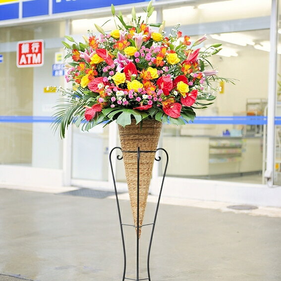 ギフト対応アートスタンド花 コーン型 2万円コース 商品について コーン型のアートスタンドがお花をお洒落に引き立てるスタンド花です。 コーン型のアートスタンドはお花をお洒落に引き立て、アートな空間を演出します。結婚記念日・還暦祝い・古希祝い・長寿祝いなどの記念日にもおすすめで、華やかなイベントやプレゼントに大変喜ばれます。 もちろん木札や配送代金、回収・設置まで含んだ金額で安心価格となっております。 お花のボリュームアップ！より華やかな、アートスタンド花　コーン型　2.5万円コースもおすすめです。 当日配送をご希望の場合 当日配送の締め切り時間：営業日15時まで ※15時を過ぎた場合でも、条件によっては当日配送のご対応が可能な場合も御座いますので事前にお問い合わせください。 お届け時間：午後以降のお届け ※時間指定をして頂けますが確約では御座いませんので予めご了承の上ご注文ください。 当日配送代金：当店を初めてご利用のお客様で当日配送をご希望のお客様は、別途2,000円(税別)の当日配送代金がかかります。2回目以降のお客様、翌日以降のお届けをご希望のお客様はかかりません。 ※自動メール送信時は金額は加算されておりません。当店よりお送りする受付受諾メールにて加算後の金額をご案内いたします。 締め切り時間以降及び営業時間外のご注文：翌営業日が申し込み日となります。当店の営業時間をご確認の上ご注文をお願い致します。&gt; 営業時間について ご注意：できるだけ掲載中の写真に沿った仕立てを心がけておりますが、花材や色合いなどは季節や仕入れの状況により常に変動し、必ずしも一致するわけではございませんので予めご了承ください。 ＜配送可能地域＞配送可能地域が限られております。詳しくはこちらをご確認ください。　※その他の地域はお問い合わせ下さい。 札について 札を無料で1枚お付けしております！ スタンド花は一般的に札をお付けします。基本的に札には贈り主名を書くことが基本です。お花につける札は熨斗代わりとなりますので、「お祝い文言+贈り主名」を記載します。【札の記載例】御祝　　ワールドコーポレーション株式会社祝　御開店　　●●●店様　　　　SP Gift'S　スタッフ一同祝　御就任　　△△株式会社　代表取締役　●●様　　　　　ワールドコーポレーション株式会社※開店祝いや就任祝い、ライブ・コンサートなど特定の相手に贈る場合は、お届け先様名を札にも記載することが一般的です。札の書き方についてはこちらもご参照ください。書き方が分からない場合はお気軽にお問い合わせください。(TEL：03-6404-0046) 商品詳細 商品名 アートスタンド花 コーン型 2万円コース 商品コード ST25-7 販売期間 通年 サイズ 高さ：170〜180cm程度（スタンド下より立札除く）　　横幅：120〜140cm程度 使用花材 おまかせ 花命予測 5日〜7日程度　※設置場所や管理状態により異なります 名札種類 札のみ おすすめ用途 開店祝い、開業祝い、リニューアルオープン、就任祝い、結婚式、結婚パーティー、ライブ、コンサート、舞台、展示会、個展、パーティーなど ご注意 お花は工業製品ではないため一つ一つが全て異なります。掲載商品の写真やデータが実際の商品と全て一致するわけではございませんので予めご了承ください。 配送について 配送形態 配達　&gt; 詳しくはこちら 当日配送 可　※当店休業日の当日配送は承れません 注文締切り時間 当日お届け…営業日：15時まで翌日午前中お届け…営業日：16時まで(土曜は15時まで)※注文締切り時間以降及び、営業時間外・休業日のご注文は翌営業日がお申し込み日となります。※締め切り時間後でも対応が出来る場合も御座いますので、お気軽にお問い合わせ下さい。 お届け日時 当日お届け：午後以降のお届け翌日以降のお届け：基本、午前中から指定可　※午前中希望の場合は、締め切り時間がありますのでご注意ください。納期などをご心配のお客様はお電話ください。 配送料について 送料無料 配送地域 配送可能地域が限られております。詳しくはこちらをご確認ください。　※その他の地域はお問い合わせ下さい。 その他詳細及び注意事項 キャンセルについて お花製作後は、キャンセル料が全額かかります。ご連絡頂いた時点での製作状況を確認させて頂いてからの判断となりますので予めご了承ください。&gt; 詳しくはこちら 代金に含まれるもの スタンド花、札、スタンド設置・回収料 代金に含まれないもの 当日配送代金