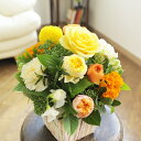 開店・開業祝い等に!デザイナーズ・アレンジメントフラワーSSサイズ Warm Impressed(黄色・オレンジ系)【送料無料】【あす楽】