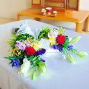 供花 お墓参り用 生花 花束セットお通 告別式 お葬式 葬儀 初七日 四十九日 お盆 お彼岸 周忌 周年 枕花 後飾り お供え花 お悔やみ花 贈り物 フラワーギ...