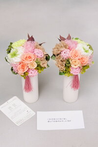 周忌 お盆 お彼岸 枕花 お彼岸 法要 デザイナー仕立て 供花 プリザーブドフラワー 馳初七日 法事 四十九日 法要 法事 周年 仏壇 遺影 フラワーギフト 後飾り お悔やみ お供え花 贈り物 お花 供花 送料無料 メッセージカード無料 楽ギフ あす楽 Sp Gift S供花プリザーブド 周忌 お盆 お彼岸 枕花 お彼岸 法要 デザイナー仕立て 供花 プリザーブドフラワー 馳初七日 法事 四十九日 法要 法事 周年 仏壇 遺影 フラワーギフト 後飾り お悔やみ お供え花 贈り物 お花 供花 送料無料 メッセージカード無料 楽ギフ あす楽 Sp Gift S供花プリザーブド