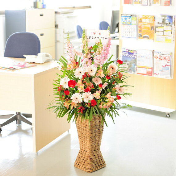 柔らかい スタンド花 スクエアタイプ Sサイズ 赤 ピンク系 設置 回収 名札無料 結婚祝い 婚約祝い 入籍祝い ブライダル ウェディング 結婚式 披露宴 贈り物 フラワーギフト プレゼント お祝い お花 送料無料 フラワースタンド あす楽 最新の激安 P1multimarcas Com 柔らかい スタンド花 スクエアタイプ Sサイズ 赤 ピンク系 設置 回収 名札無料 結婚祝い 婚約祝い 入籍祝い ブライダル ウェディング 結婚式 披露宴 贈り物 フラワーギフト プレゼント お祝い お花 送料無料 フラワースタンド あす楽 最新の激安 P1multimarcas Com