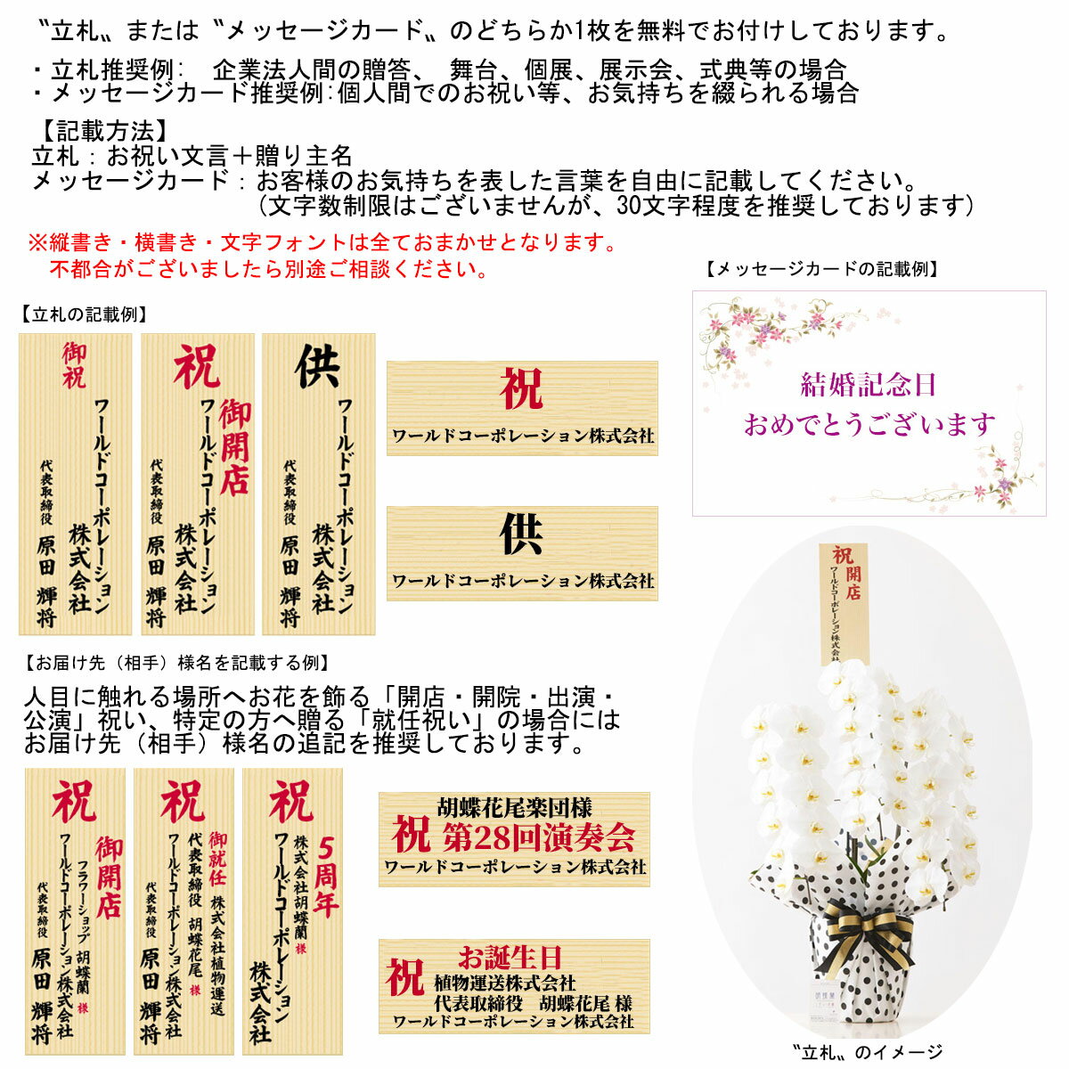 プライベートにもビジネスにも対応の名札は無料!