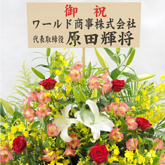設置・回収・名札・送料全て無料!