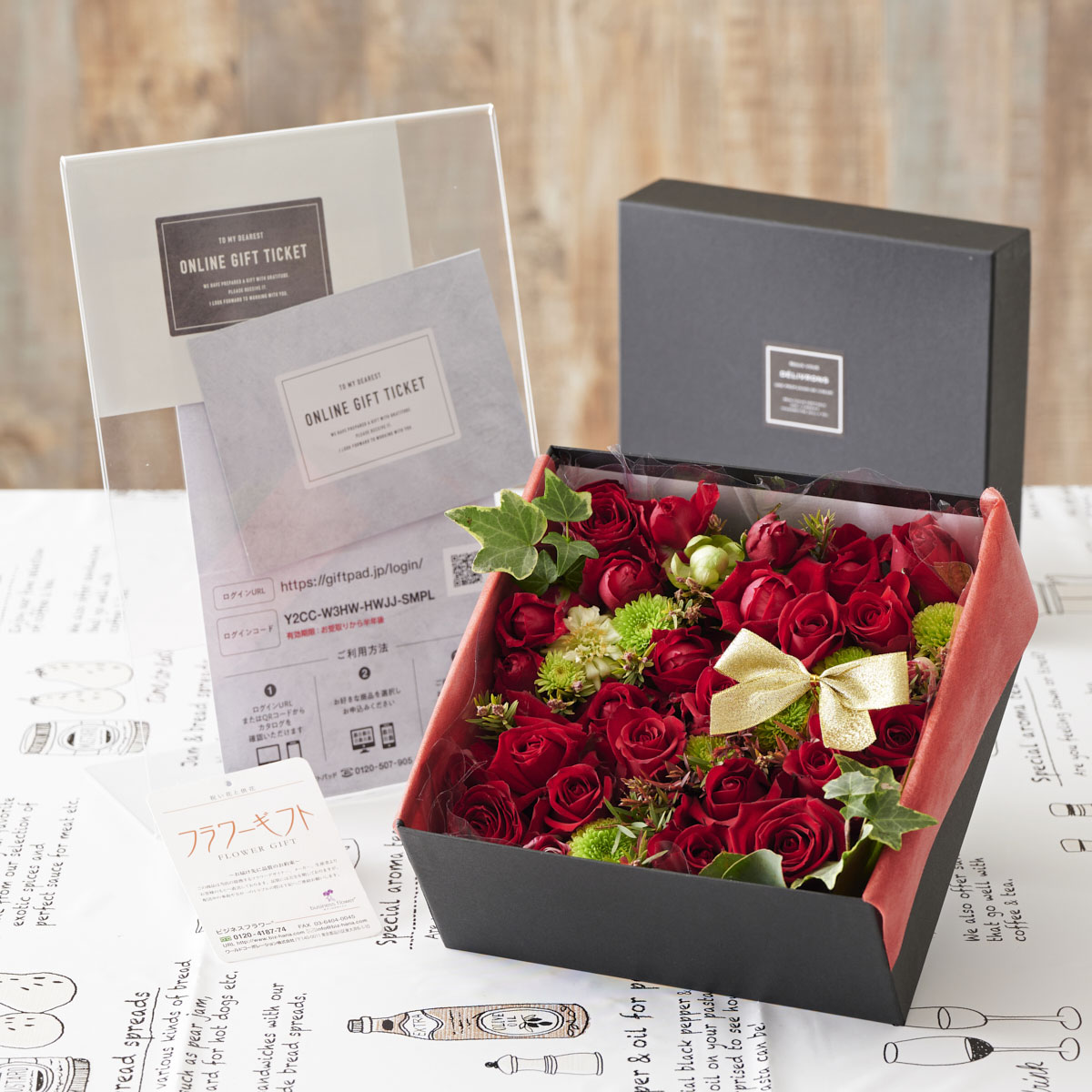 【送料無料】［オンラインギフト（ゴールドコース）セット］ローズボックス（赤）お祝い お花 生花 薔薇 バラ ばら ローズ ギフトカタログ プレゼント 全国配送 メッセージカード無料 楽ギフ あす楽