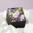 【送料無料】供花 プリザーブドフラワー デザイナーズお供えBOXフラワー(Mサイズ)スタイリッシュ ハンドメイド デザイナーズフラワー 供花 お悔み花 仏花 お...