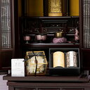 <ご自宅専用>供花ドライフラワー ガラスボックス ナチュラルアイボリー SSサイズ(線香・ローソク付き)供花 お悔み花 仏花 お供え花 仏壇花 モダン フラワー...