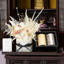 <ご自宅専用>供花ドライフラワー デザイナーズアレンジメントお供え花 Mサイズ(線香・ローソク付き)供花 お悔み花 仏花 お供え花 仏壇花 モダン フラワーギフ...