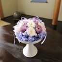 【送料無料】供花 プリザーブドフラワー Sサイズ(パープル&ホワイト系)スタイリッシュ ハンドメイド デザイナーズフラワー 供花 お悔み花 仏花 お供え花 仏壇...