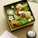 【送料無料】プリザーブドフラワー 和風モダンBOX 百花繚乱(白・グリーン系)お祝い デザイナーズ 上品 インテリア 室内 受付 フラワーギフト 贈答 プレゼン...
