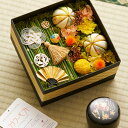 【送料無料】プリザーブドフラワー 和風モダンBOX 百花繚乱(黄色・オレンジ系)お祝い デザイナーズ 上品 インテリア 室内 受付 フラワーギフト 贈答 プレゼ...