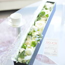 アレンジメントフラワー ローズBOX(レクタングル・白バラ)誕生日 結婚祝い 長寿祝い 新築祝い 開店祝い 退職祝い 贈り物 フラワーギフト プレゼント お祝い...