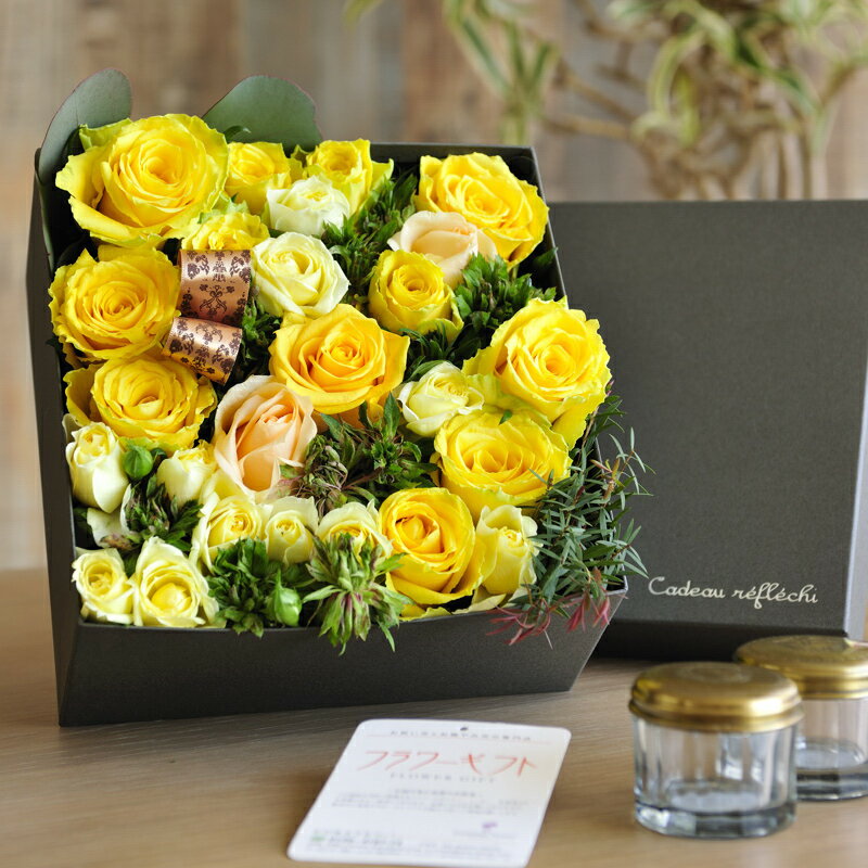 注意 黄色いバラの花言葉はジェラシー 品種 本数ごとの意味を解説 暮らし の