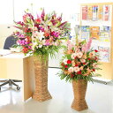 【送料無料】スタンド花 スクエアタイプ S・L2個セット(赤・ピンク系)開店 開業 開院 開局 改装 リニューアル オープン 移転 誕生日 結婚式 発表会 個展...