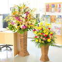 スタンド花 おまかせスクエアタイプ S・L2個セット 設置・回収・名札無料昇進祝い 就任祝い 上場祝い 当選祝い ご栄転 贈り物 フラワーギフト プレゼント お...