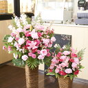 造花アート・スタンド花 スクエアスタンドSLセット(ピンク系)開店 開業 開院 開局 改装 リニューアル オープン 移転 誕生日 結婚式 発表会 個展 公演 開...