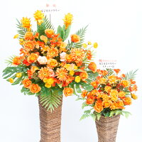 送料無料 造花アート スタンド花 スクエアスタンドslセット オレンジ系 造花 開業祝い 移転祝い リニューアル 開店祝い 開院祝い 周年祝い リニューアル 新装開店 オープン記念 竣工祝い オレンジ系の造花スクエアスタンド花を2基セットにした商品です 上棟祝い 送料無料 造花アート スタンド花 スクエアスタンドslセット オレンジ系 造花 開業祝い 移転祝い リニューアル 開店祝い 開院祝い 周年祝い リニューアル 新装開店 オープン記念 竣工祝い オレンジ系の造花スクエアスタンド花を2基セットにした商品です 上棟祝い
