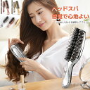 【マラソンP10★最大2000円クーポン】2025 ヘアブラシ レディース くし 髪の毛 サラサラ 静電気防止 シャンプーブラシ ヘアケアブラシ くし ソフト ...