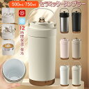 【SNS人気商品】タンブラー セラミック ストロー付きタンブラー セラミックタンブラー セラミックコーティング 真空断熱 保温・保冷 タンブラー 蓋付き 500...