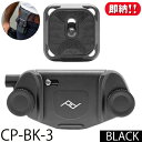 【正規品 送料無料】 PeakDesign キャプチャー V3 カメラクリップ(カメラキャリーシステム) ピークデザイン キャプチャー ブラック CP-BK-3