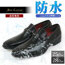 【最短翌日お届け】 ビジネスシューズ 防水 メンズ ローファー 3E 革靴 28cm 大きいサイズ 歩きやすい ロングノーズ 黒 紳士靴 Arte Lavoro...