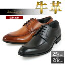 【最短翌日お届け】 ビジネスシューズ メンズ 本革 ロングノーズ Uチップ 3E 革靴 ブラウン 黒 フォーマル カジュアル 紐 外羽根 Arte Lavoro...