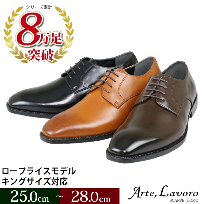 楽天市場】28cm(ビジネスシューズ|メンズ靴):靴の通販 楽天市場】28cm(ビジネスシューズ|メンズ靴):靴の通販