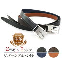 【最短翌日お届け】 ベルト メンズ 本革 カジュアル ビジネス ネイビー 幅3cm 30mm おしゃれ 牛革 金具 バックル ズボン ウエスト 調整 2way ...