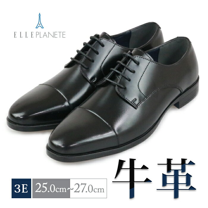 【最短翌日お届け】 ビジネスシューズ 本革 メンズ カジュアル おしゃれ ELLE PLANETE エルプラネット 革靴 ストレートチップ 3E 外羽根 黒 結婚式 営業 仕事 ドレスシューズ
