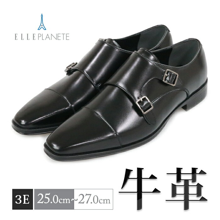 【最短翌日お届け】 ビジネスシューズ 本革 メンズ カジュアル おしゃれ モンクストラップ ELLE PLANETE エルプラネット 革靴 3E スリッポン 紐なし ローファー 黒 結婚式 営業 仕事 ドレスシューズ