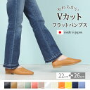 【赤字覚悟!最大50%OFF★7/12(土)9:59まで】 アウトレット ぺたんこ パンプス きれいめ ローヒール フラットシューズ 痛くない 柔らかい おしゃ...