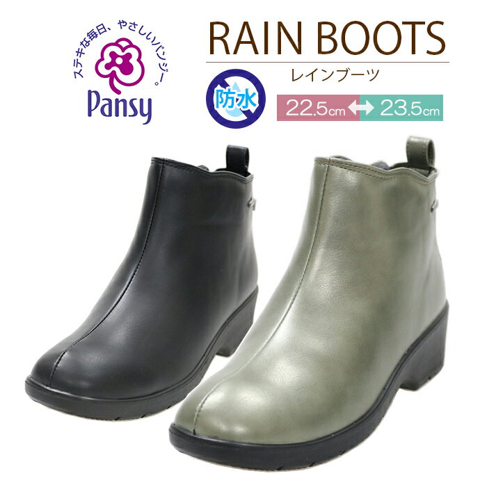 20%OFF6/4()20:00ۢ߸˸¤ꡪڤȢ 쥤֡ 硼 ǥ ʤ ѥ󥸡 PANSY Ĺ 4906  ɿ  ֥å  ֥饦     ̶  22.5 23 23.5 ȥɥ 쥸㡼  