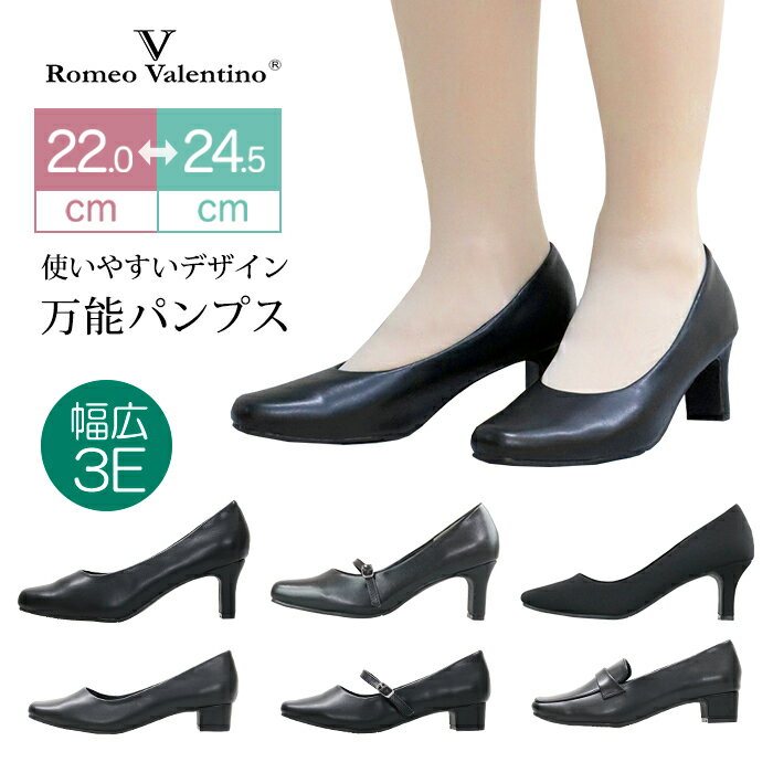 【最短翌日お届け】 パンプス 痛くない 柔らかい ローヒール 結婚式 ストラップ 黒 フォーマル 太ヒー..