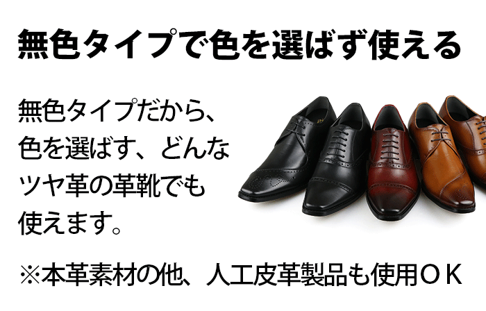 【最短翌日お届け】 革靴 クリーナー 汚れ落とし つや出し スプレー 靴磨き コロンブス ピカットシャインスプレー お手入れ メンテナンス ビジネスシューズ ブーツ 革製品 バッグ 旅行 トラベル アウトドア
