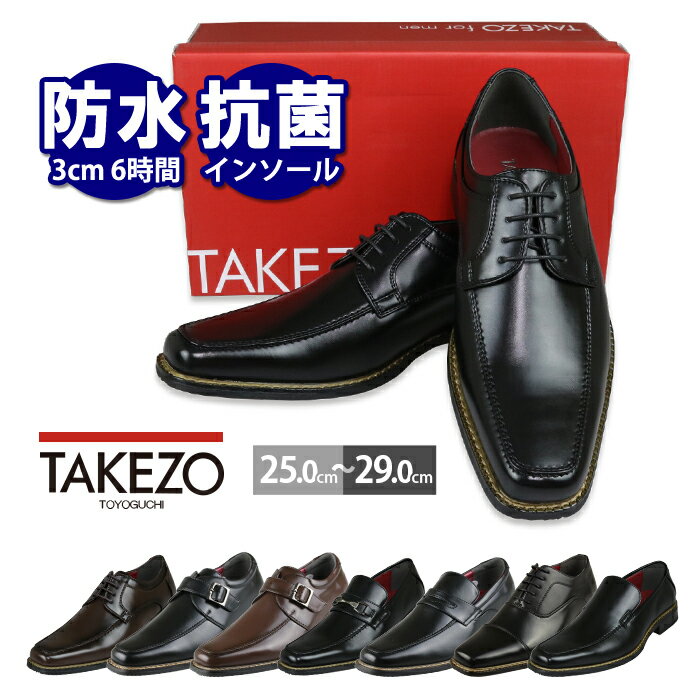 楽天市場】zuo(ビジネスシューズ|メンズ靴):靴の通販 楽天市場】zuo(ビジネスシューズ|メンズ靴):靴の通販
