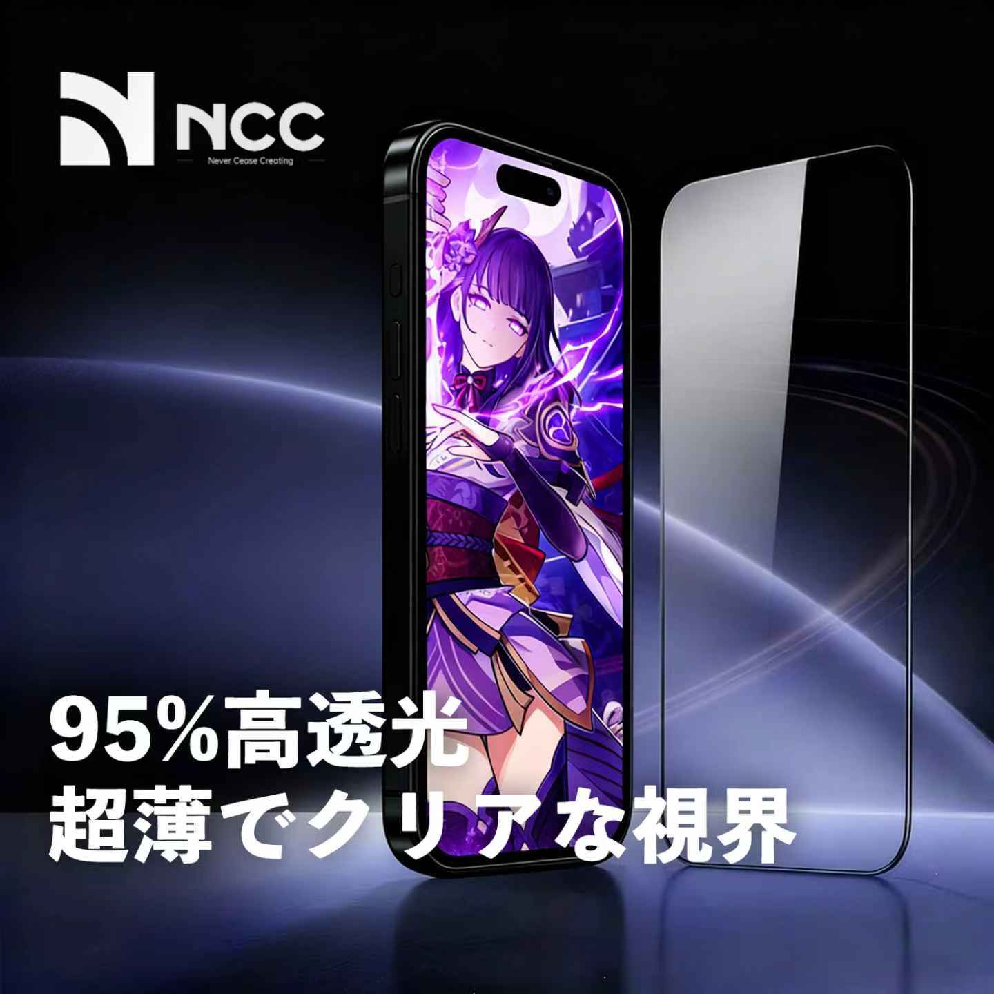 Rakuten - NCC ガラスフィルム iPhone16Pro 3D 全面クリア