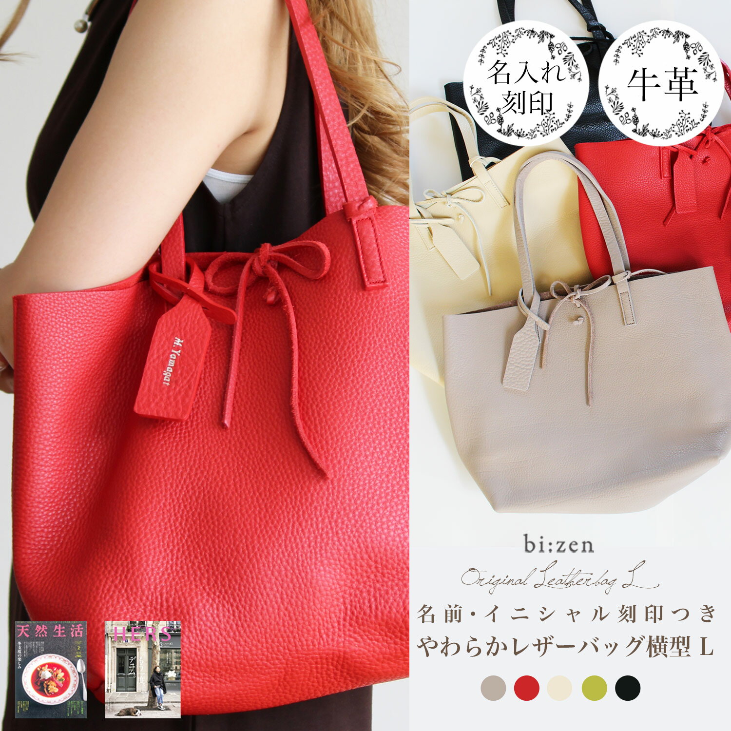 楽ちん軽量バッグ オフィス 普段使いもでき 秋物とも合わせやすい軽量バッグのおすすめランキング キテミヨ Kitemiyo