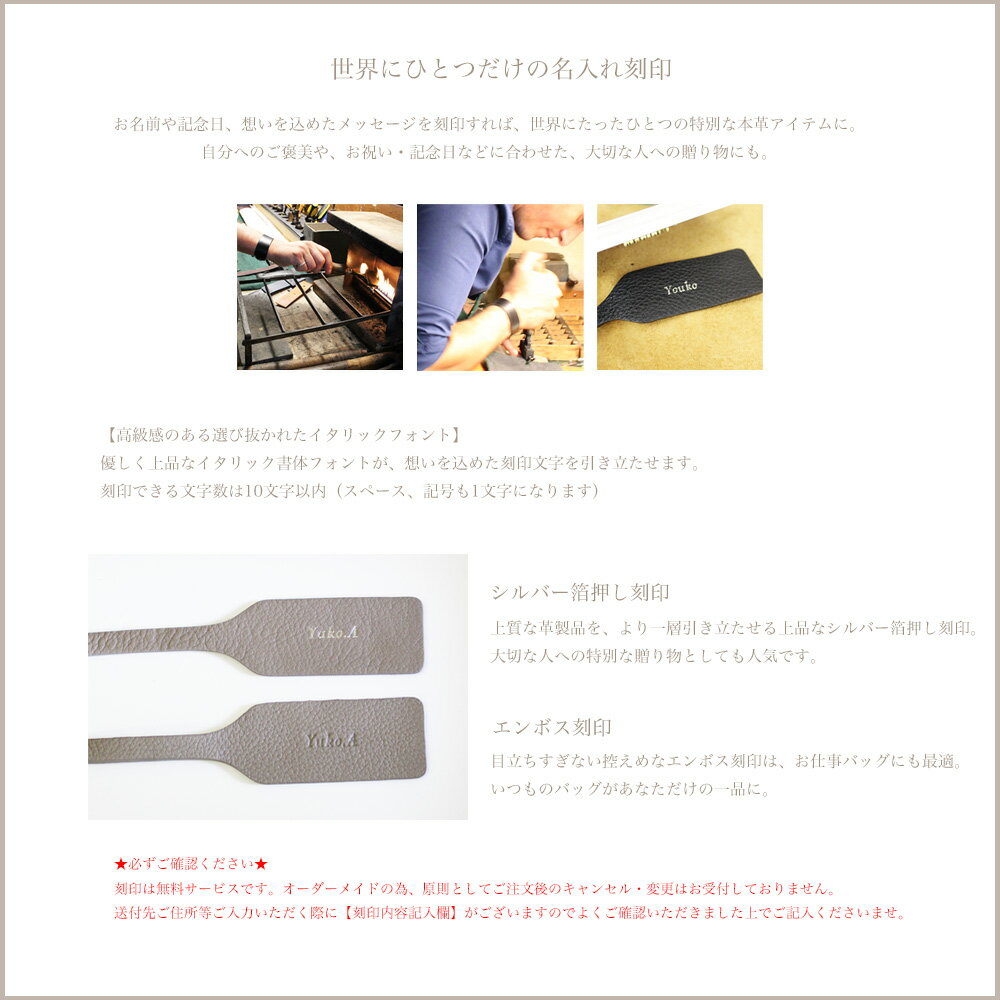 Seal限定商品 雑誌 Classy 天然生活 掲載商品 ショルダーバッグ レディース 斜めがけ 大人 斜め掛け 通勤バッグ 大きめ ブランド 軽量 本革 レザー 名入れ プレゼント 刻印 本革 贈り物 記念日 誕生日プレゼント 女友達 母 母親 60代 50代 40代 30代 還暦祝い