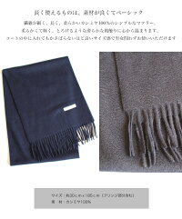 日本未発売 レディース カシミア ベビーカシミヤ マフラー 秋 カシミヤ100 100 レディースストール カシミア レディース カシミヤ100 100 カシミアストール 無地 ベイビーカシミヤ カシミアストール カシミヤ マフラー マフラー ベビカシ プレゼント カシミヤストール 日本未発売 レディース カシミア ベビーカシミヤ マフラー 秋 カシミヤ100 100 レディースストール カシミア レディース カシミヤ100 100 カシミアストール 無地 ベイビーカシミヤ カシミアストール カシミヤ マフラー マフラー ベビカシ プレゼント カシミヤストール
