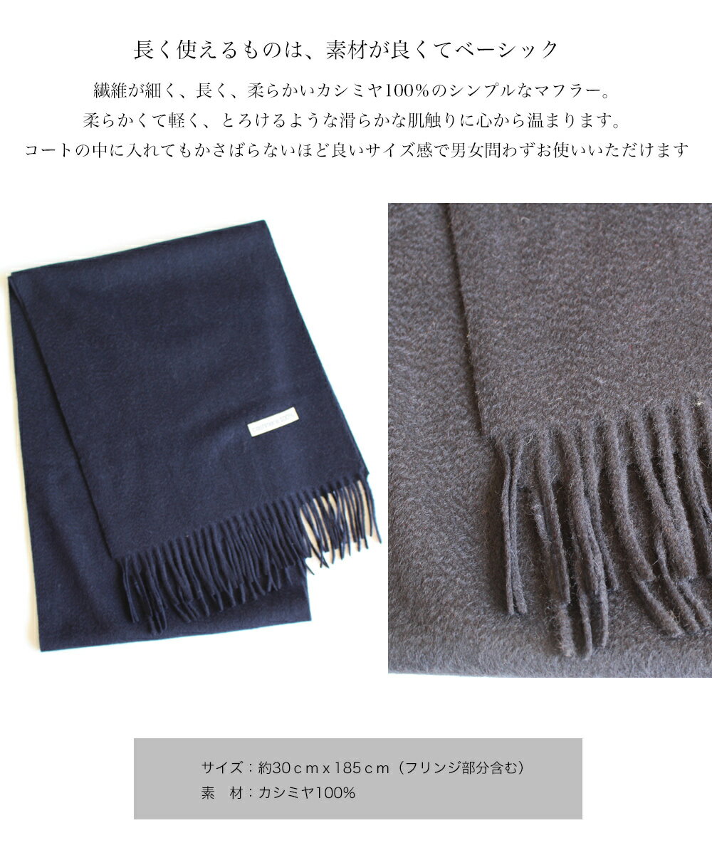 日本未発売 レディース カシミア ベビーカシミヤ マフラー 秋 カシミヤ100 100 レディースストール カシミア レディース カシミヤ100 100 カシミアストール 無地 ベイビーカシミヤ カシミアストール カシミヤ マフラー マフラー ベビカシ プレゼント カシミヤストール